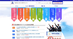 Desktop Screenshot of bic-akita.or.jp